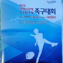 사등운동장 이미지