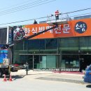 스카이광고간판