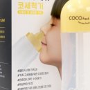 코코약국 이미지