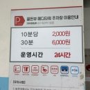 미트죽전점