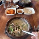 [안성/원곡] 박세국 순대국 : 가마솥에 끓인 깔끔하고 담백한 육수와 청결 맛집
