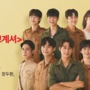 뮤지컬 여신님이 보고 계셔 이미지