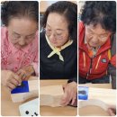 만사 경로당 이미지