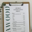 로우드뷰티
