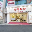 시원헬스케어