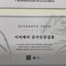오늘도 네일 혜