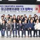 국립공주대학교 경영대학원 네이버블로그