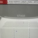 지엔컴퍼니 | 지앤하 철지킬 후기..!🧪💉