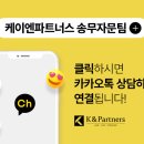 케이엔파트너스