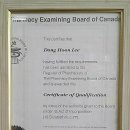 뉴송도약국 이미지