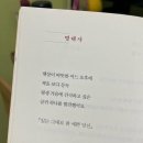참예쁜당신