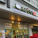 해솔마을6단지 정문 이미지