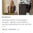 오렌지미용실 | 운정미용실 염색후기 / 자연스러운 페어오렌지 컬러