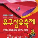 공주섬유 뉴스티앤티