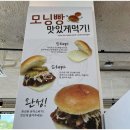 바삭바삭 맛있는 고양돈까스맛집 금화왕돈까스 고양오금점
