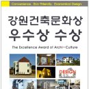 건축사사무소예담 이미지