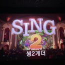인셀덤 투게더