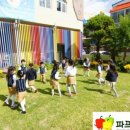 파프리카유치원 이미지