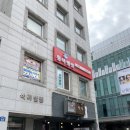 동아냉면혜화점 이미지