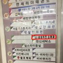 삼성키즈소아청소년과의원 이미지