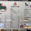 밀물리