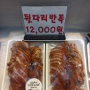 단족 | 가족과 집에서 맛있게 먹기좋은 해운대 반송동 족발 연우족발