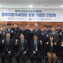 평택상공회의소 이미지