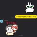 2024 Far East Throwdown, 부산 세미파이널 후기!