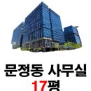 거화파크 이미지