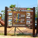 고지바위권역 장군마을 이미지