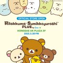 상설매장 이미지