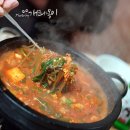 개금곱창전문 이미지