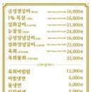 외국회관 이미지