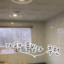리썸파이브풀빌라 네이버블로그