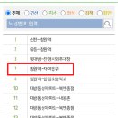 속천종점 이미지