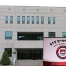 국민안전기술원 이미지
