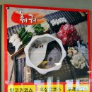 취향양꼬치