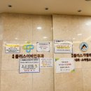 아산플러스가정의학과의원 이미지