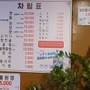 언니네양곱창 이미지