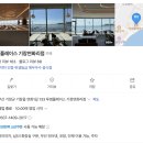 투썸플레이스 기장연화리점 이미지