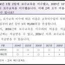 마음과마음요양보호사교육원 이미지