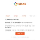 고투어 이미지
