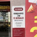 지글대패삼겹살 진천점