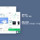 W PC 이미지
