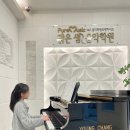 참즐거운음악학원 이미지