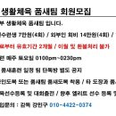 강북2태권도장 이미지