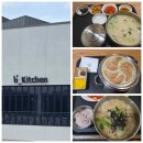 김포 현대프리미엄아울렛 푸드코트 h'Kitchen 후기 | 메뉴 고민 끝