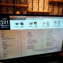 카페(Cafe)321 이미지