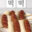 하나떡방앗간 이미지