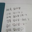 황둔중학교 이미지